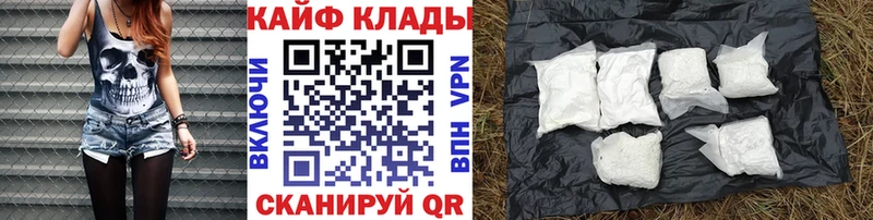 Где купить наркотики Губкин Канабис СК МЕФ кракен зеркало COCAIN