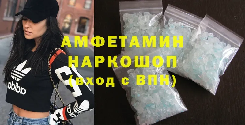 Amphetamine VHQ  дарнет шоп  Губкин 