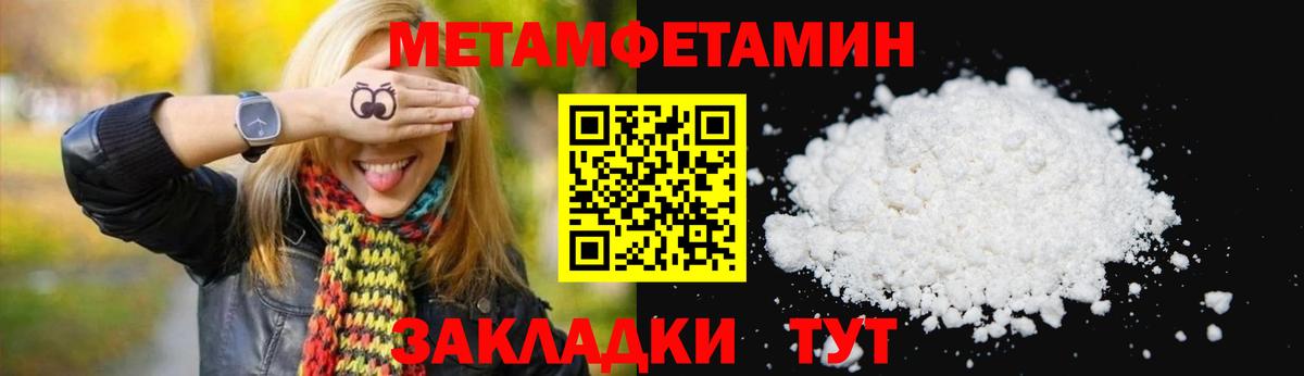 АМФ Premium  Вход с VPN  Amphetamine  Губкин 