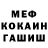 МЕТАДОН мёд Siddun Khwaja