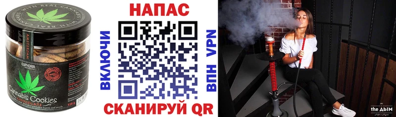 MEGA сайт  Губкин  это как зайти  Еда ТГК конопля 