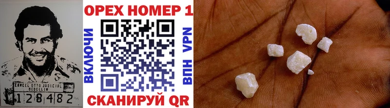 Cocaine Боливия  Губкин 