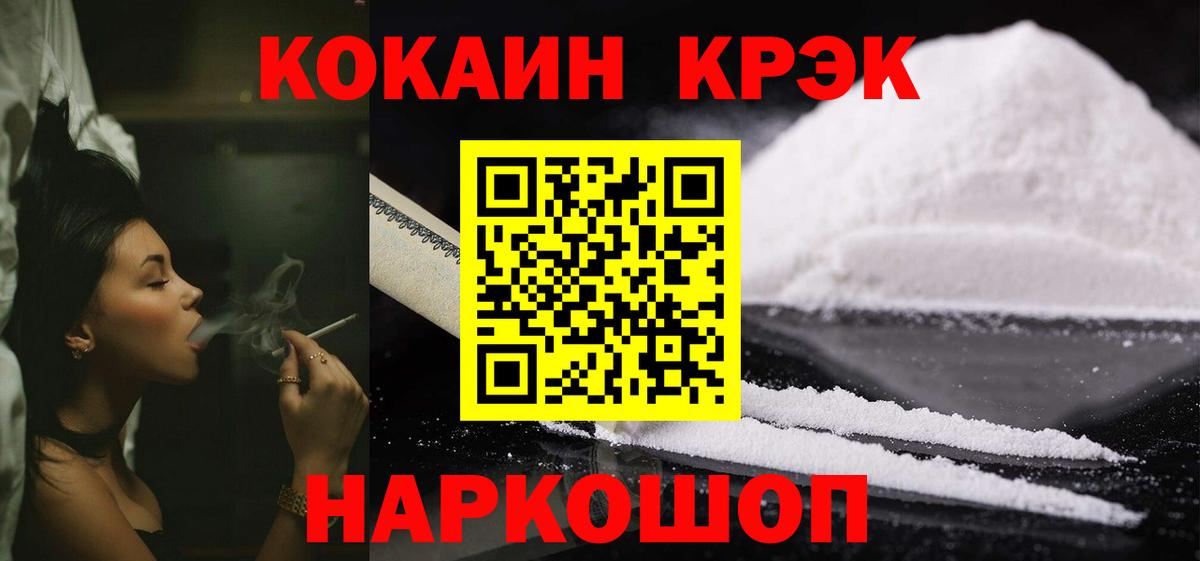 Alpha-PVP Губкин