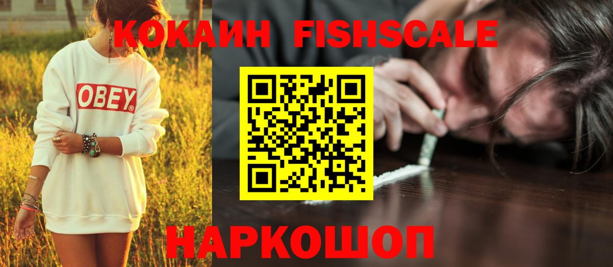 Губкин  КОКАИН VHQ  COCAIN Columbia  сколько стоит  Вход с VPN  Кокаин 