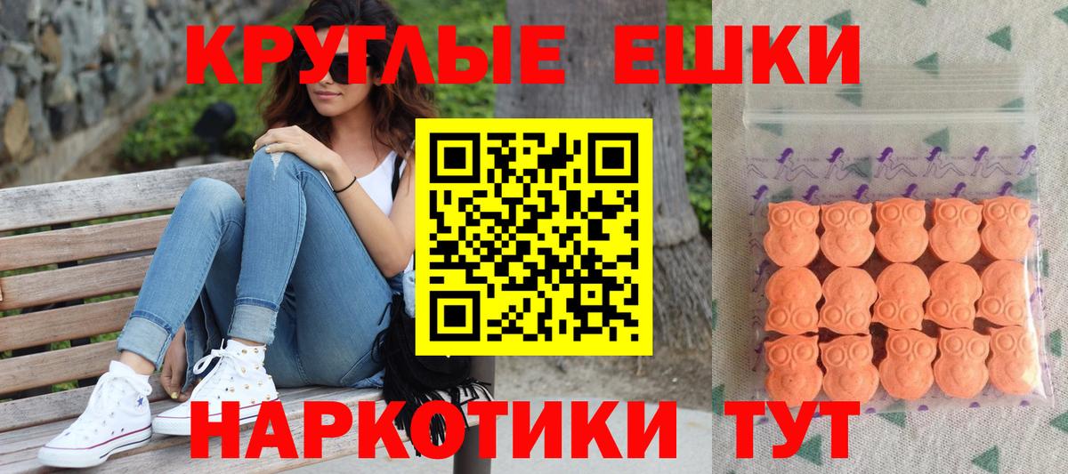 Экстази 99%  Экстази  Экстази Punisher  Губкин 