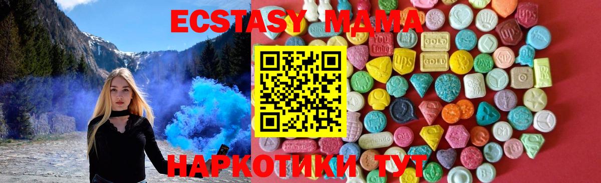 Ecstasy Дубай Губкин