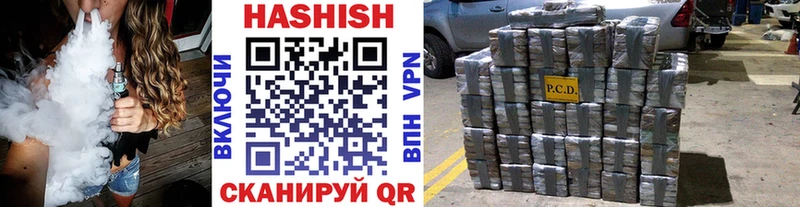 ГАШ убойный  закладка  Губкин 