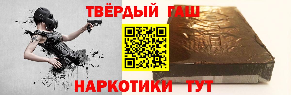 Губкин  ГАШ индика сатива  купить наркоту  ГАШ убойный  Вход с VPN 