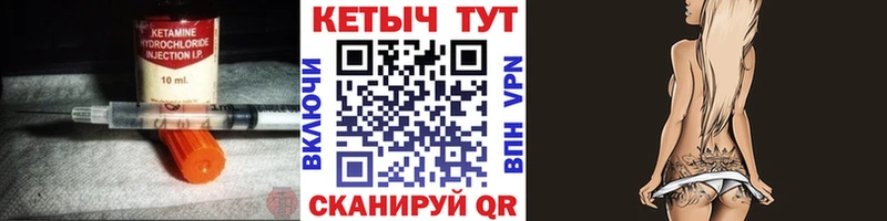 Кетамин ketamine  Губкин 