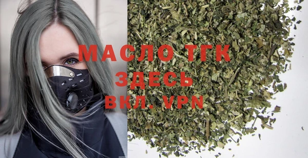 таблы Одинцово