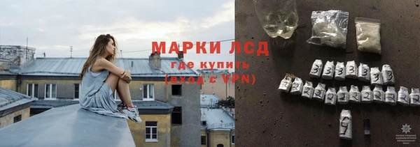 амфетамин Вяземский