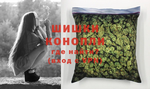 таблы Одинцово