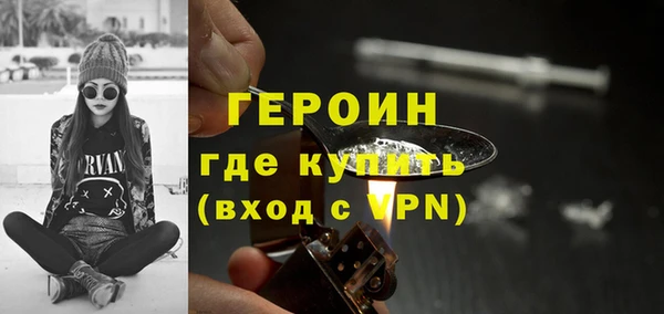 синтетический гашиш Лихославль