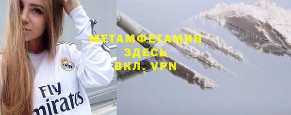 синтетический гашиш Лихославль