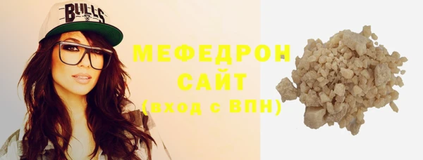 стаф Вязники