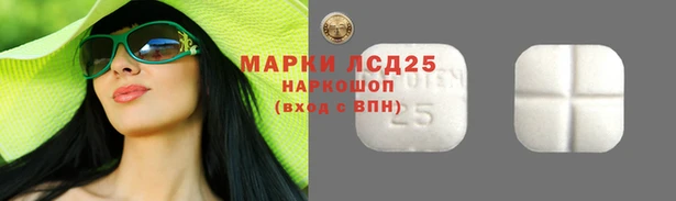 ALPHA-PVP Домодедово