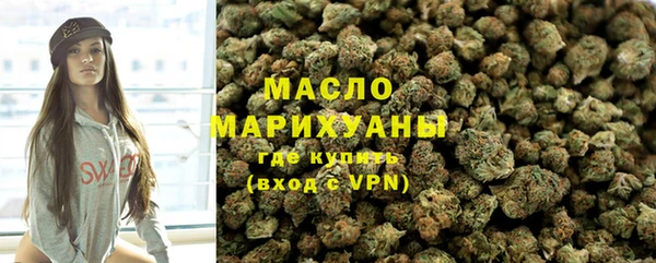 амфетамин Вяземский