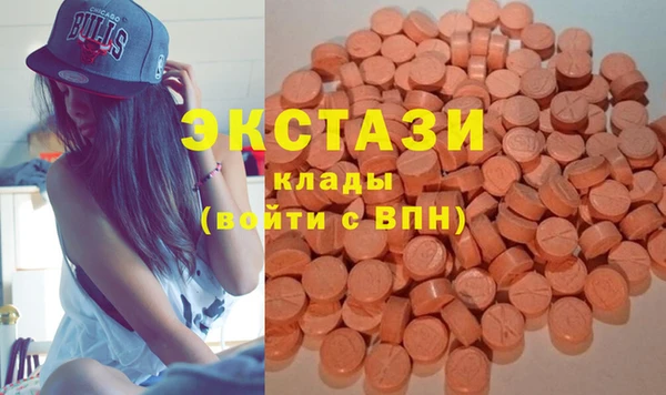синтетический гашиш Лихославль