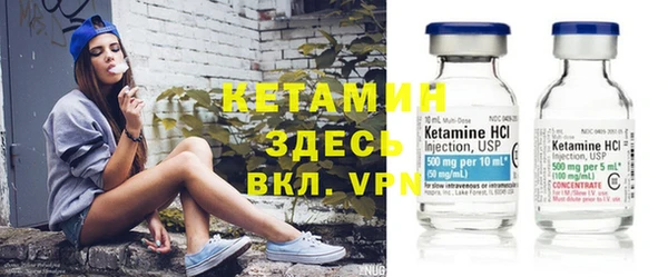 синтетический гашиш Лихославль