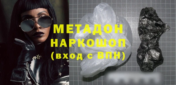 гашиш Березники
