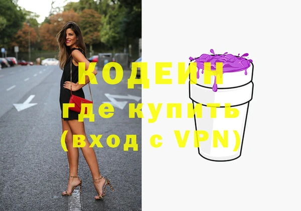синтетический гашиш Лихославль