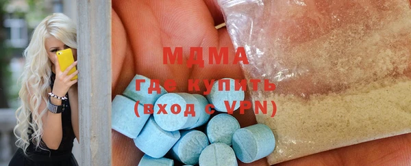 MDMA Premium VHQ Верея