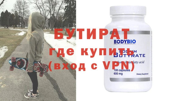 ALPHA-PVP Домодедово