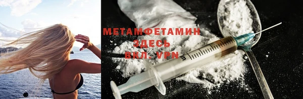 стаф Вязники