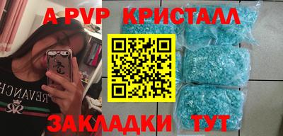 прущая мука Волжск