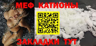 MESCALINE Берёзовский