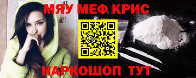 MESCALINE Берёзовский