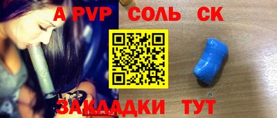 прущая мука Волжск