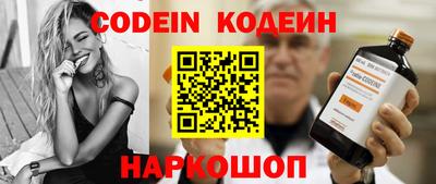 марки nbome Беслан