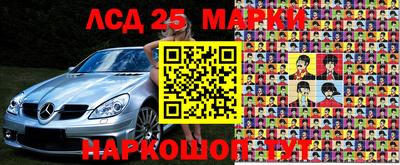 MESCALINE Берёзовский