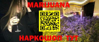 MESCALINE Берёзовский