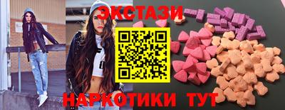 MDMA Бийск