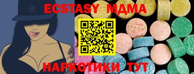 прущая мука Волжск