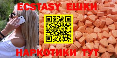 прущая мука Волжск