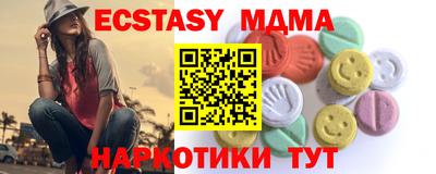 прущая мука Волжск