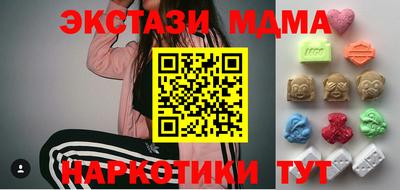 MDMA Бийск