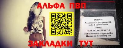 марки nbome Беслан