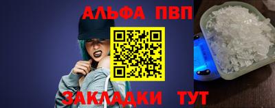 синтетический гашиш Азнакаево