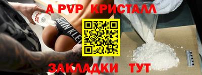 прущая мука Волжск