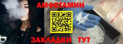 прущая мука Волжск