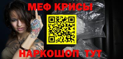 прущая мука Волжск