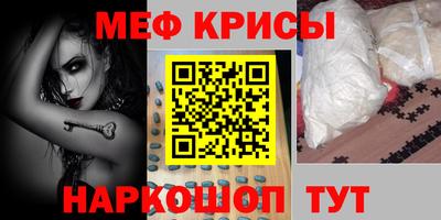 mdma Абинск
