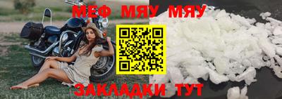 прущая мука Волжск