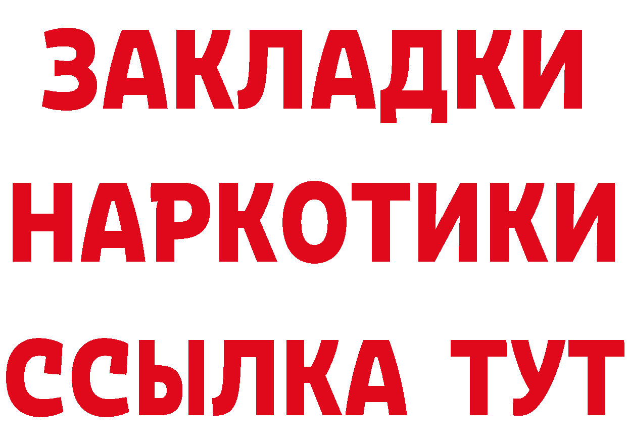 Героин гречка как войти даркнет МЕГА Губкин