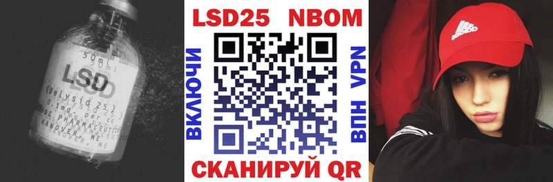 ЛСД экстази кислота  Губкин 