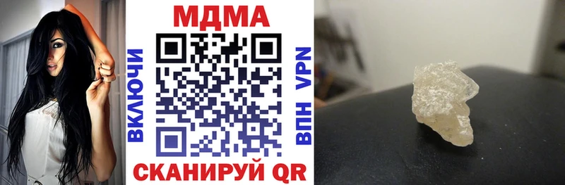 MDMA VHQ  где купить наркоту  Губкин 
